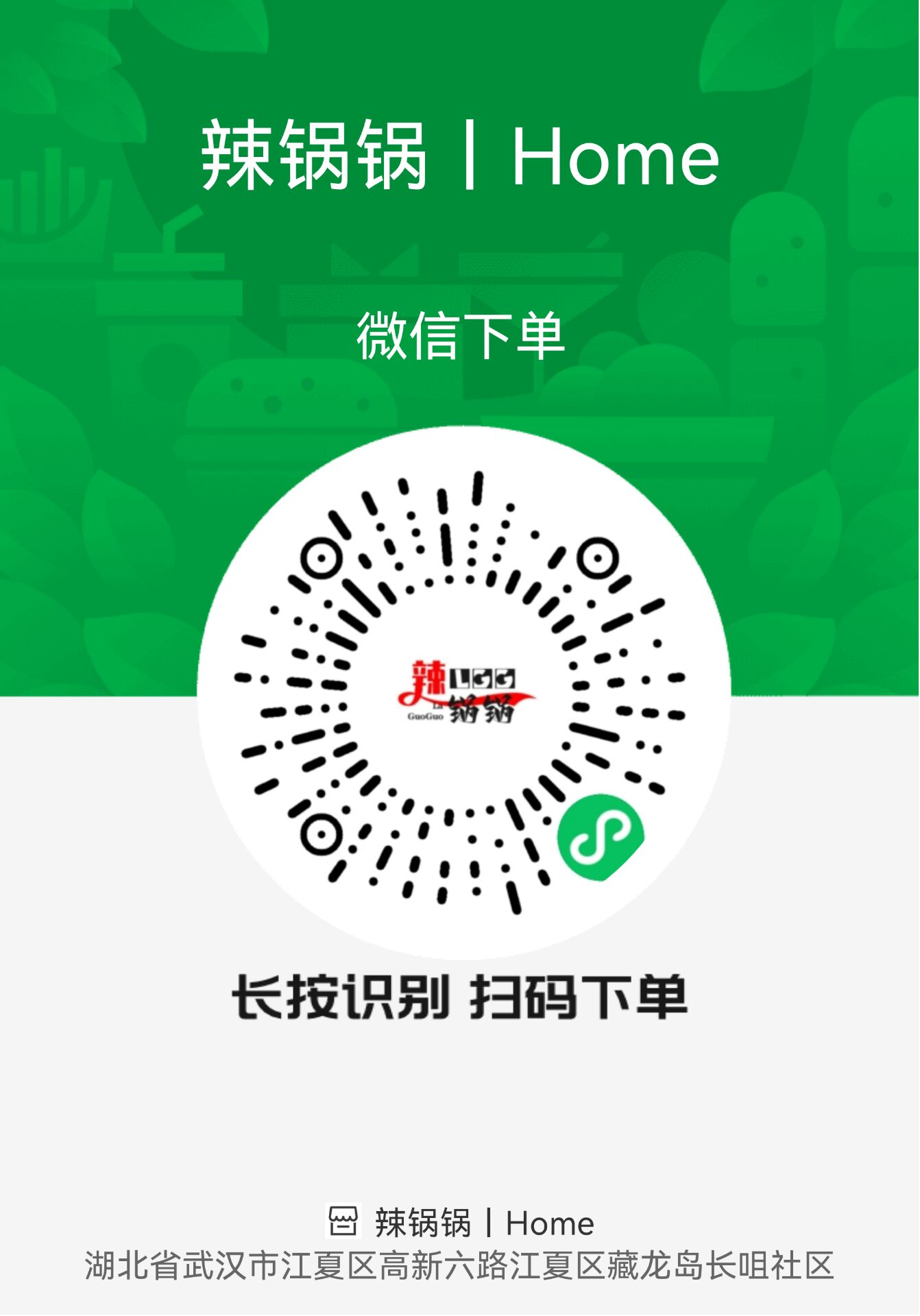 QQ图片20240707000039.jpg