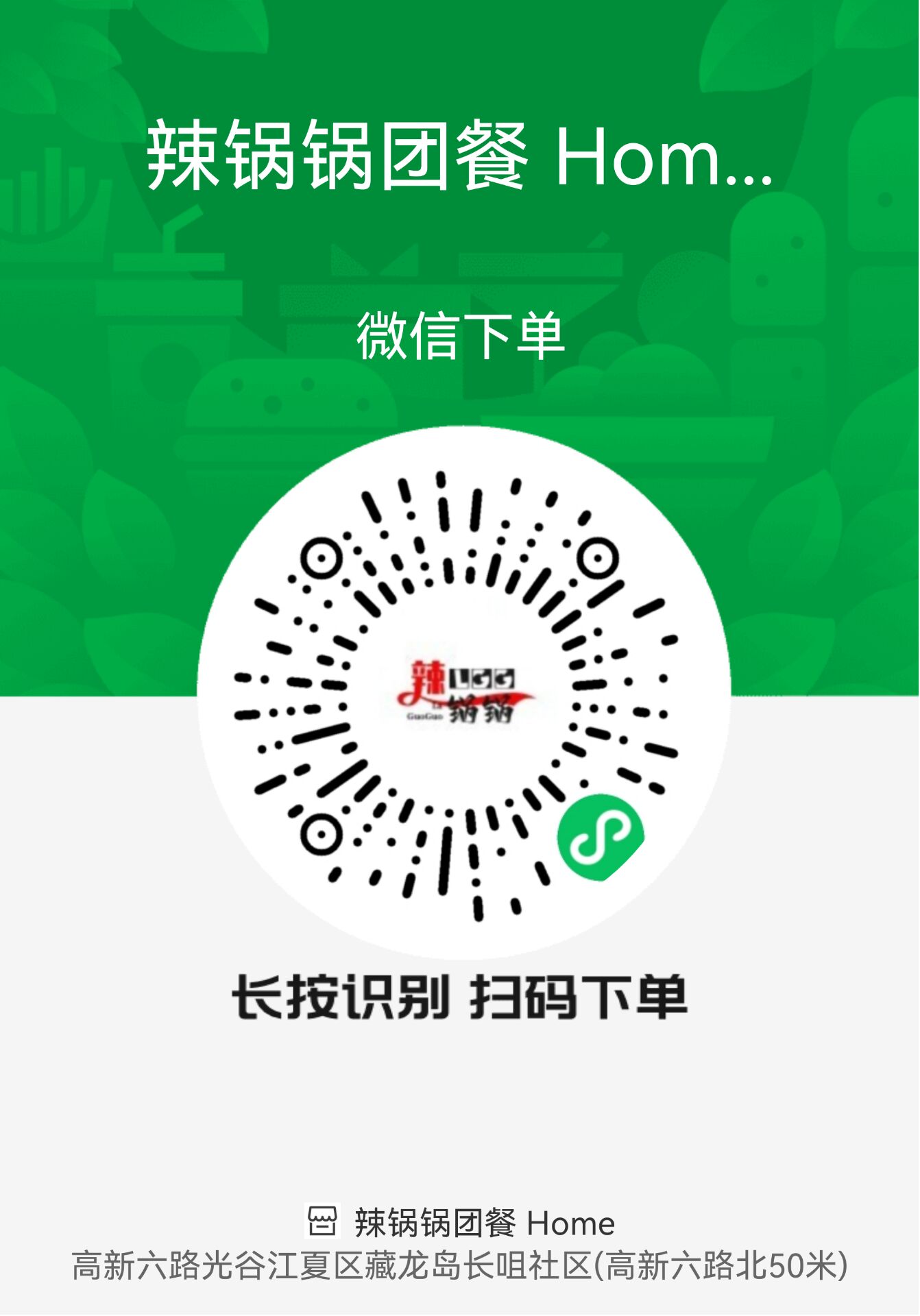 QQ图片20240707001452.jpg